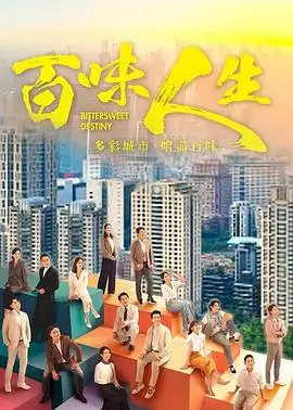雾港十三号 悬疑剧集海报