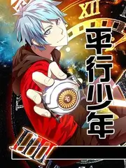 厨房里的哲学家 美食访谈综艺海报