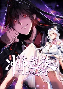 白塔书屋 奇幻治愈动漫海报