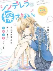 声音的褶皱 音乐竞演综艺海报